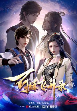 江门网站优化电池充电